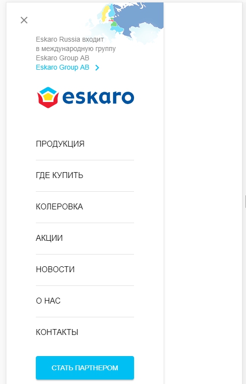 корпоративные сайты для eskaro group ab - международной группы компаний по производству лакокрасочных материалов.